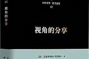 甜瓜：现在仅4内线有机会在低位得分 约基奇&恩比德&浓眉&小萨